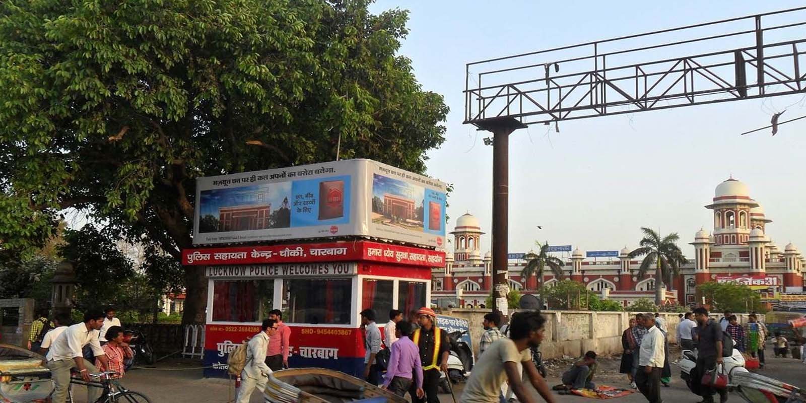 Police Booth Advertising